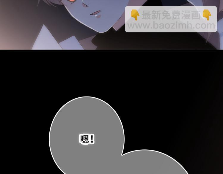 第42话（上）  她的笑容84