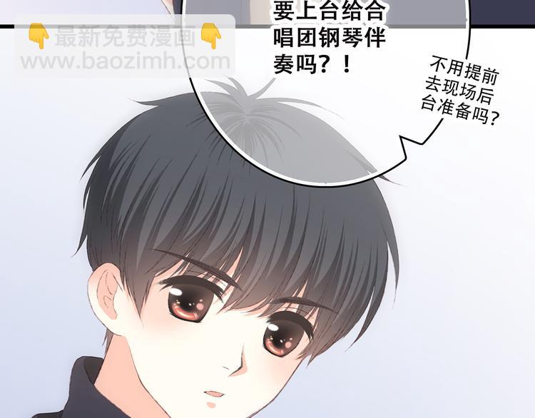 第42话（上）  她的笑容9