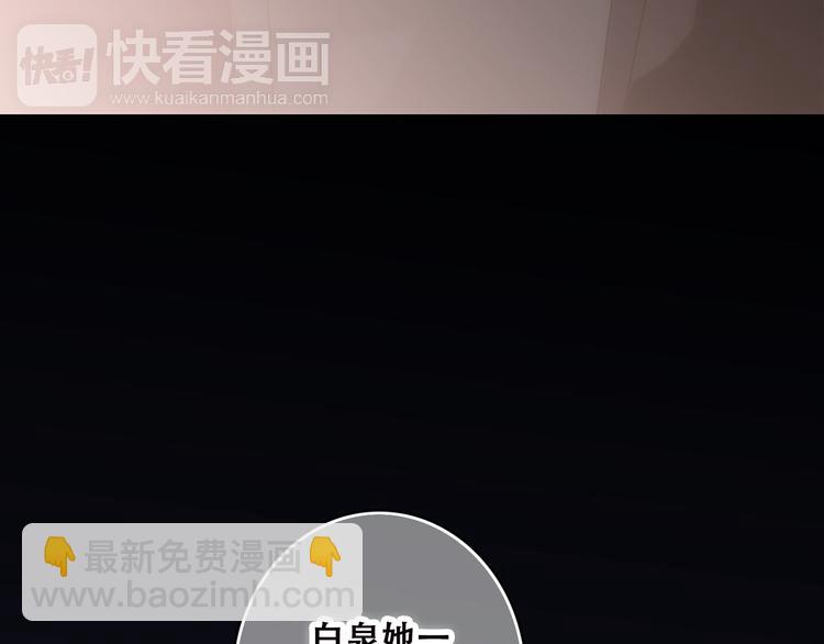 第42话（上）  她的笑容91