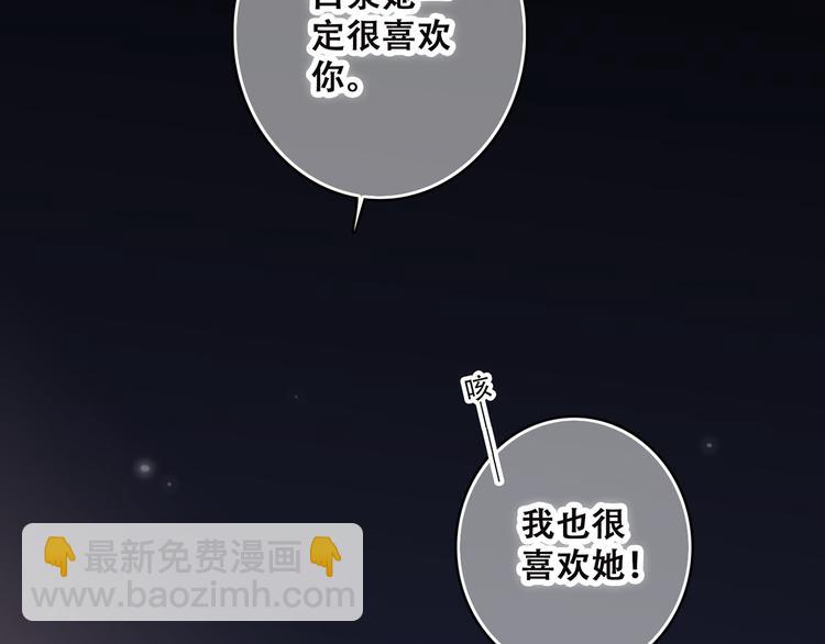 第42话（上）  她的笑容92