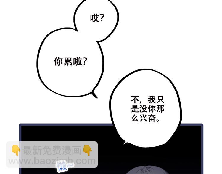 第42话（下）  无声的靠近10