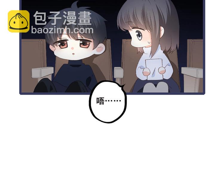 第42话（下）  无声的靠近11