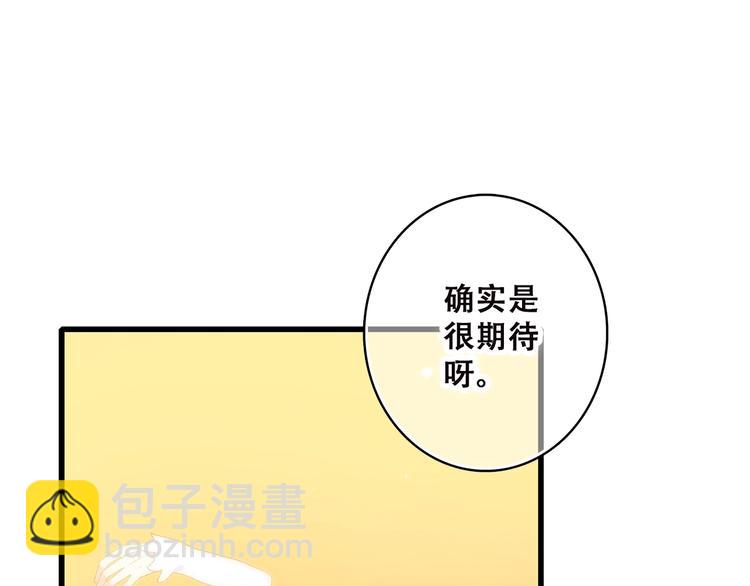 第42话（下）  无声的靠近12