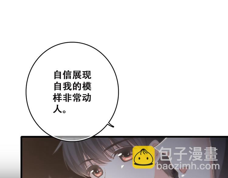 第42话（下）  无声的靠近20