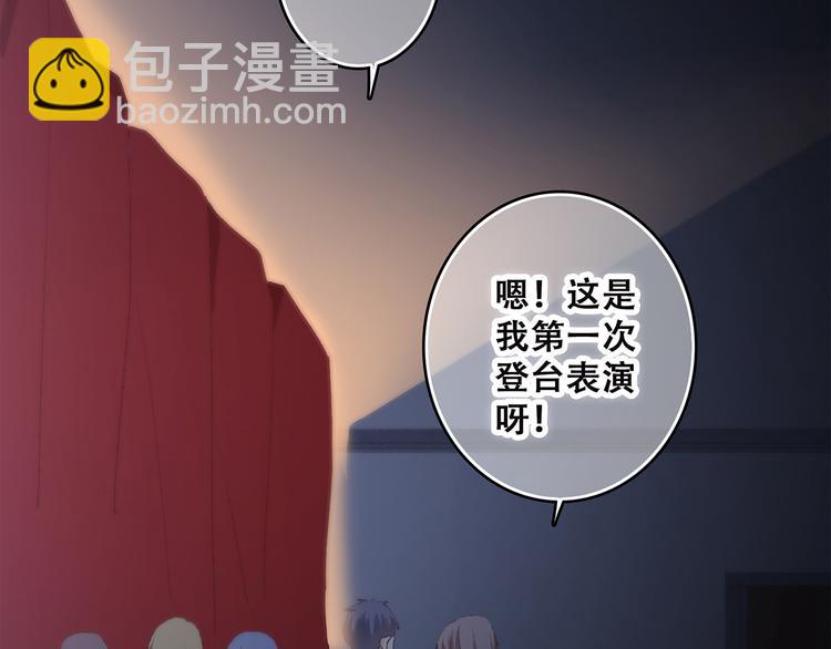 第42话（下）  无声的靠近28