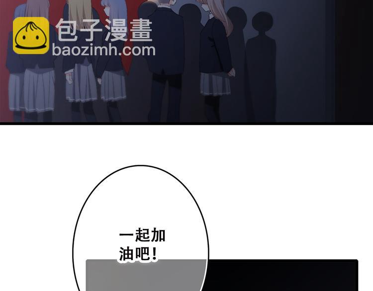 第42话（下）  无声的靠近29