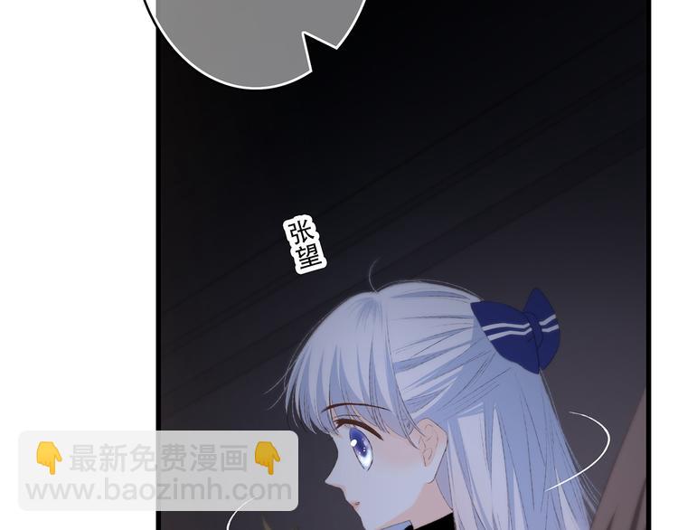 第42话（下）  无声的靠近30