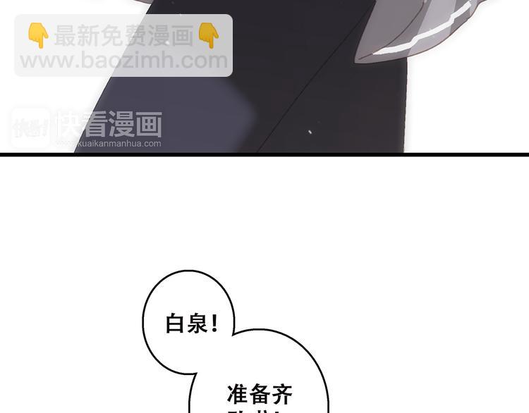 第42话（下）  无声的靠近46