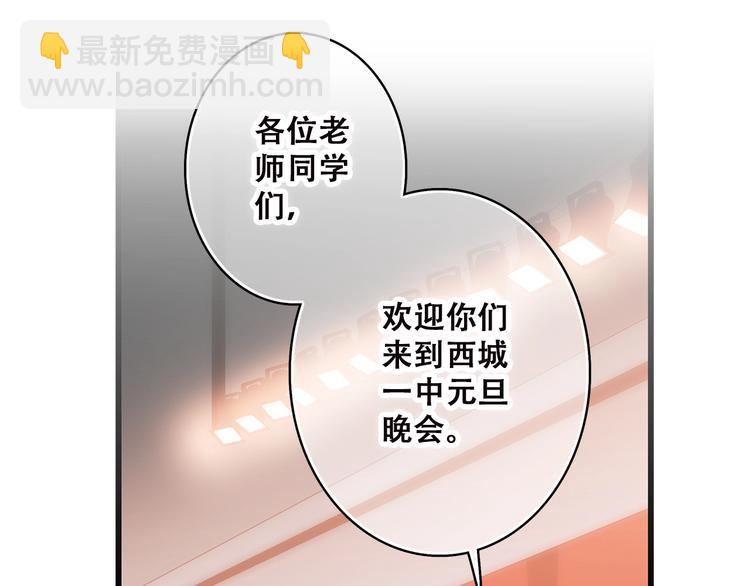 第42话（下）  无声的靠近5