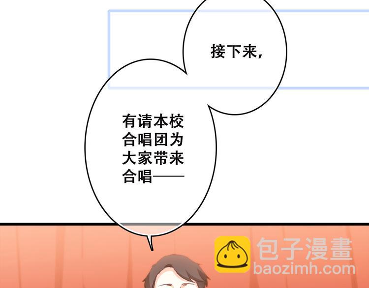 第42话（下）  无声的靠近58