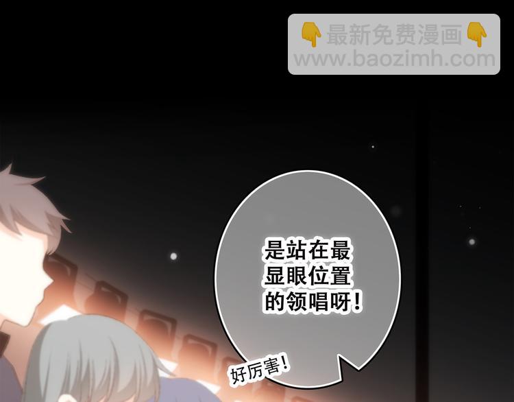 第42话（下）  无声的靠近63