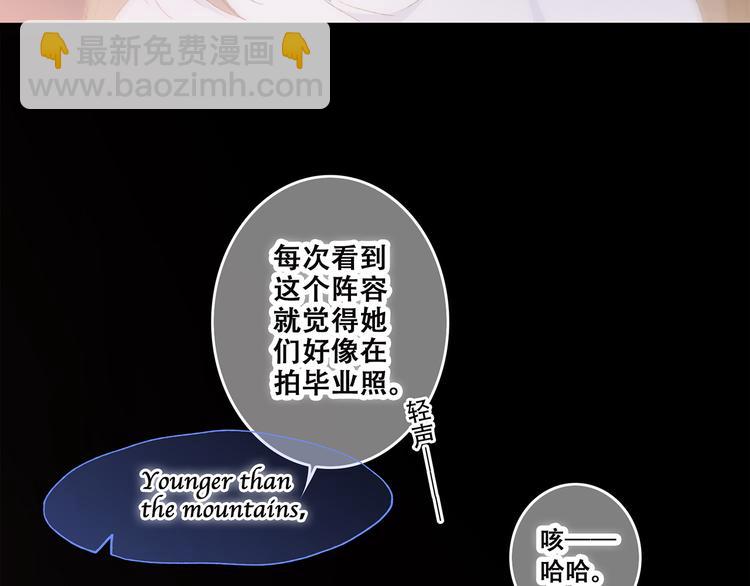 第42话（下）  无声的靠近76
