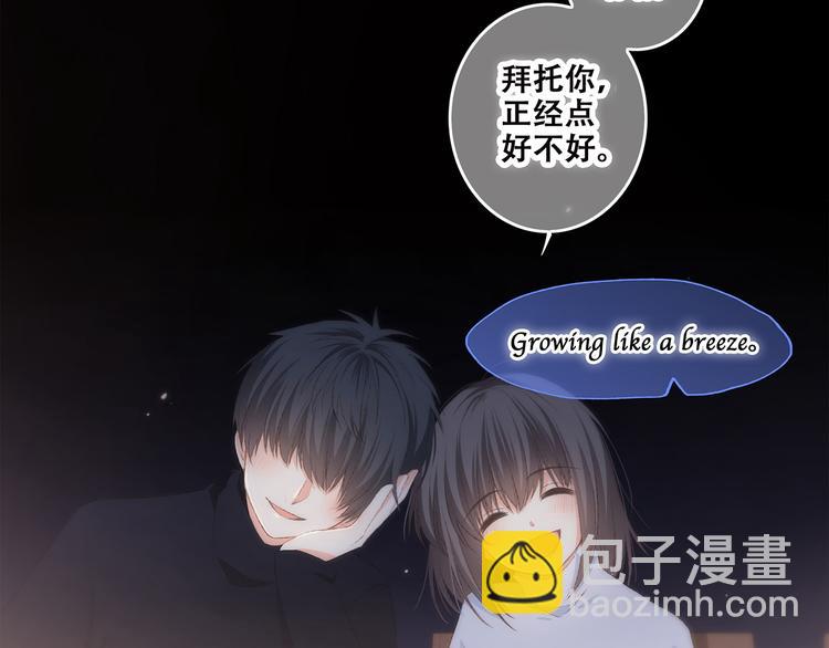 第42话（下）  无声的靠近77
