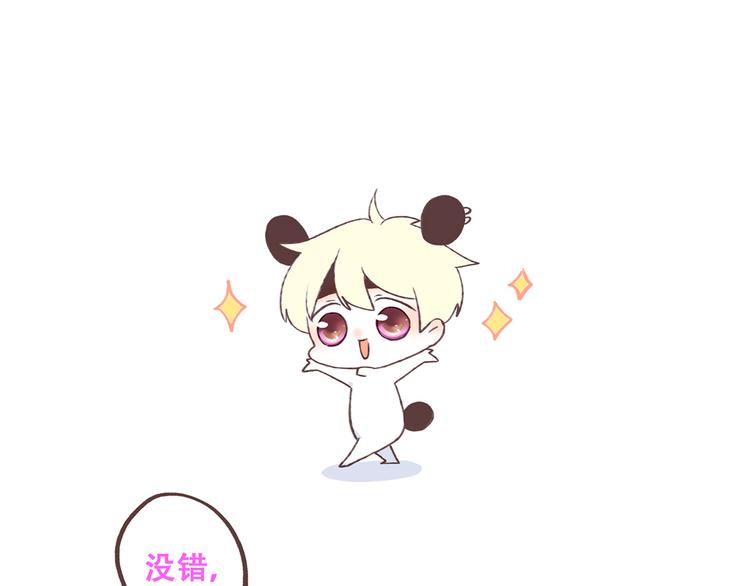 第43话  你比想象更优秀0