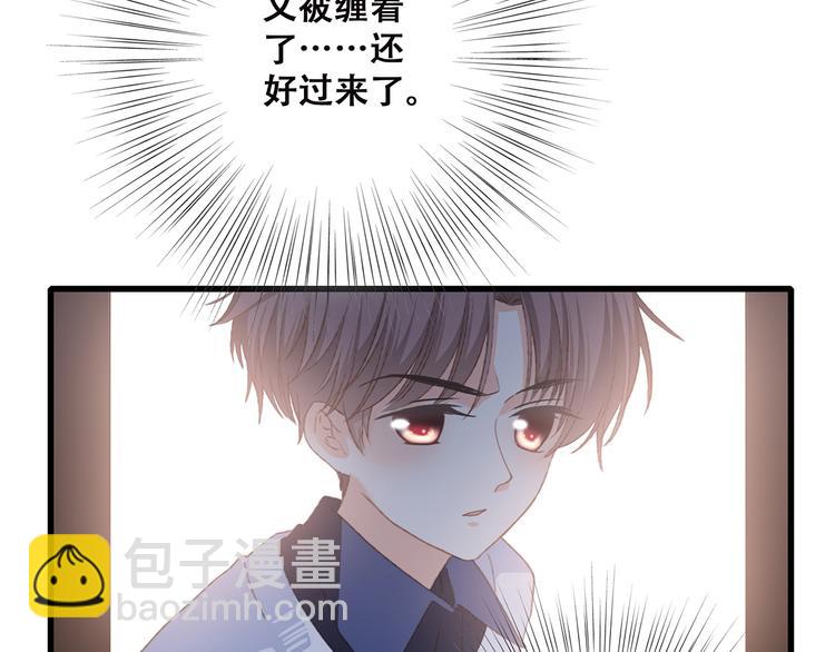 第43话  你比想象更优秀100