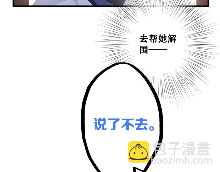 第43话  你比想象更优秀101