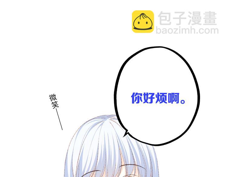 第43话  你比想象更优秀107