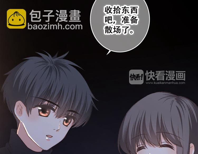 第43话  你比想象更优秀11