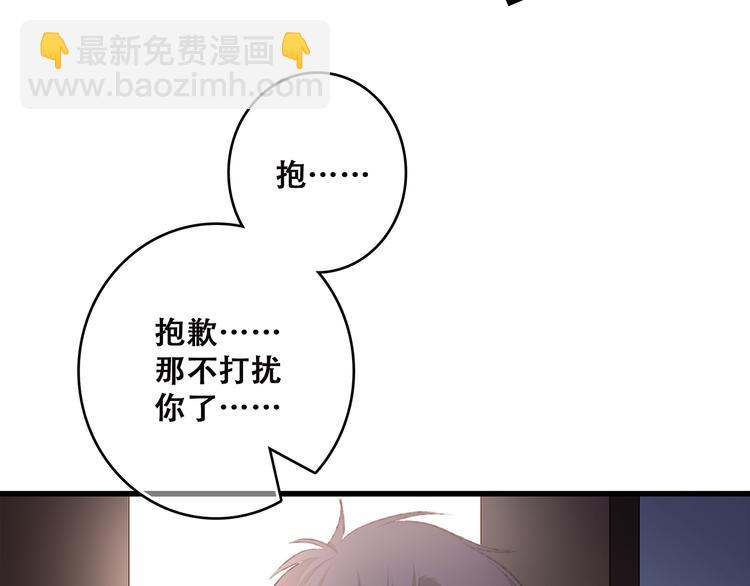 第43话  你比想象更优秀111