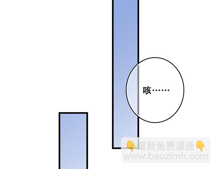 第43话  你比想象更优秀113