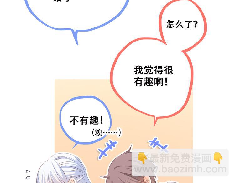 第43话  你比想象更优秀117
