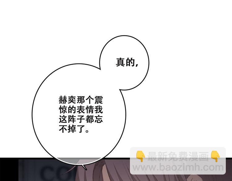 第43话  你比想象更优秀119