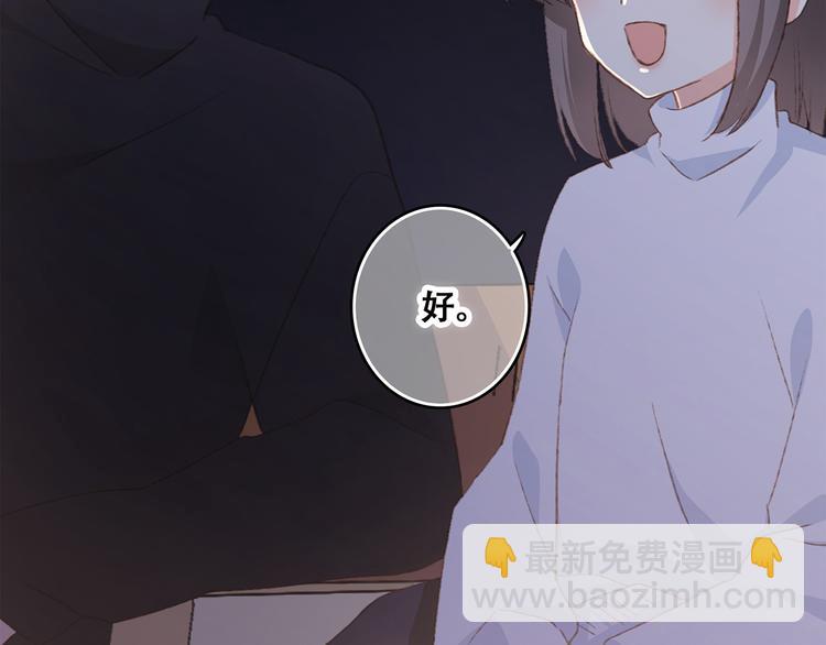 第43话  你比想象更优秀12
