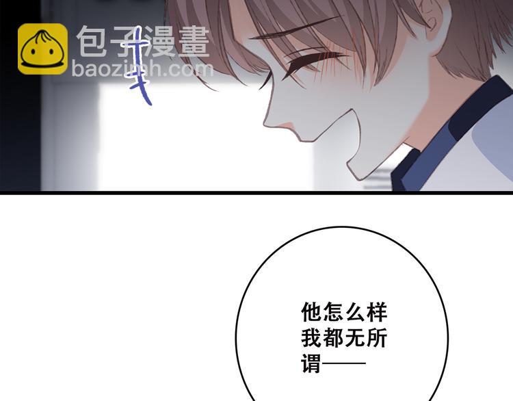 第43话  你比想象更优秀120