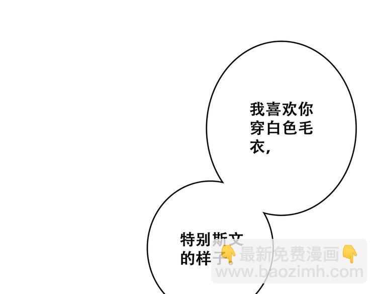 第43话  你比想象更优秀136