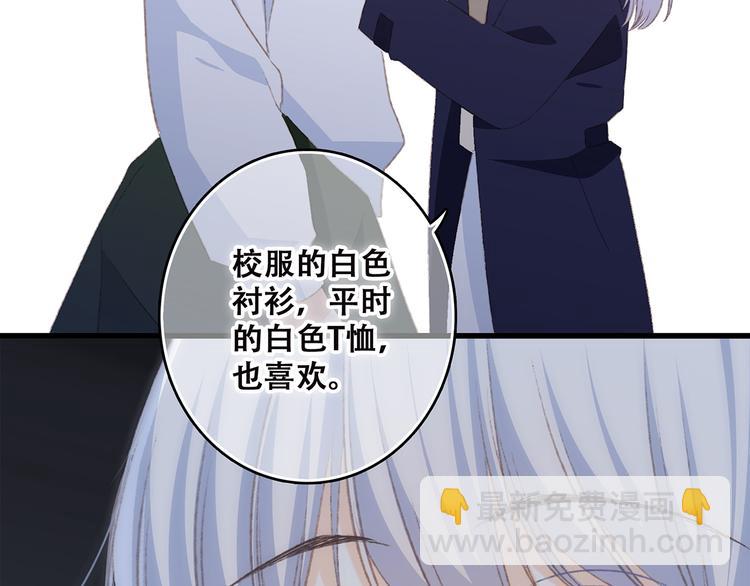 第43话  你比想象更优秀138