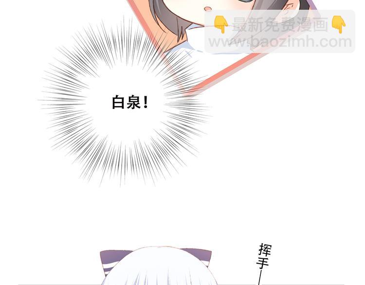 第43话  你比想象更优秀14