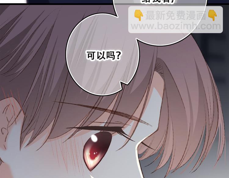 第43话  你比想象更优秀141