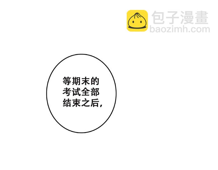 第43话  你比想象更优秀146
