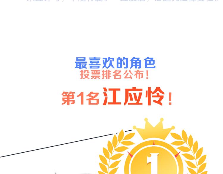 第43话  你比想象更优秀149