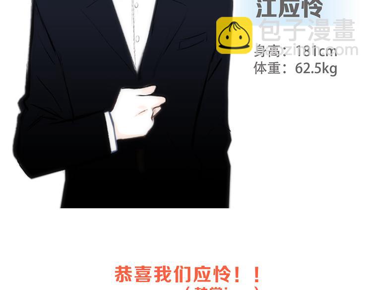 第43话  你比想象更优秀152
