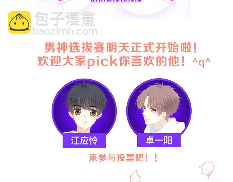 第43话  你比想象更优秀154