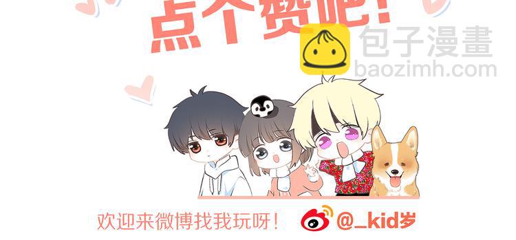 第43话  你比想象更优秀156