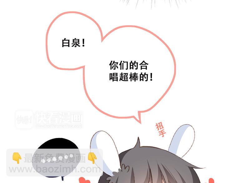 第43话  你比想象更优秀16