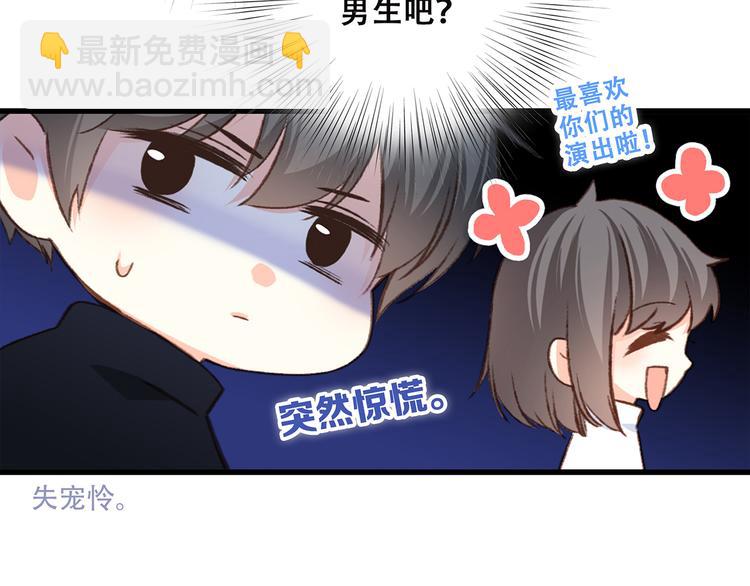 第43话  你比想象更优秀18