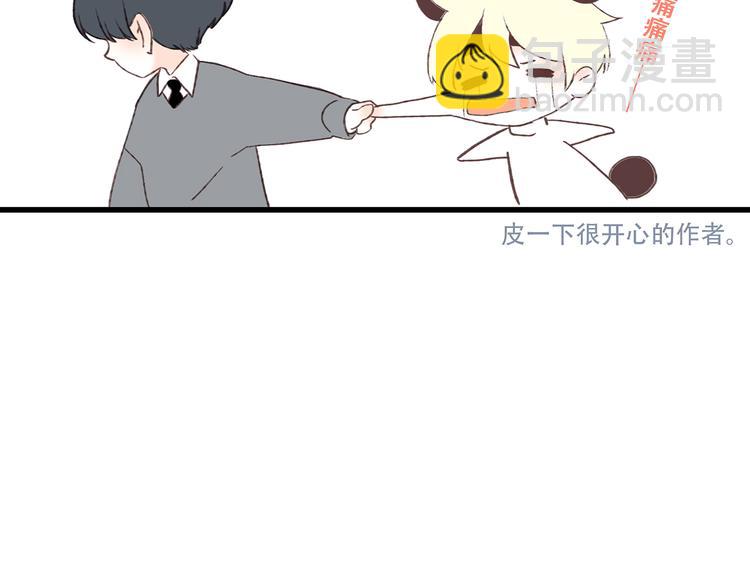 第43话  你比想象更优秀2