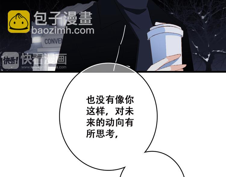 第43话  你比想象更优秀33
