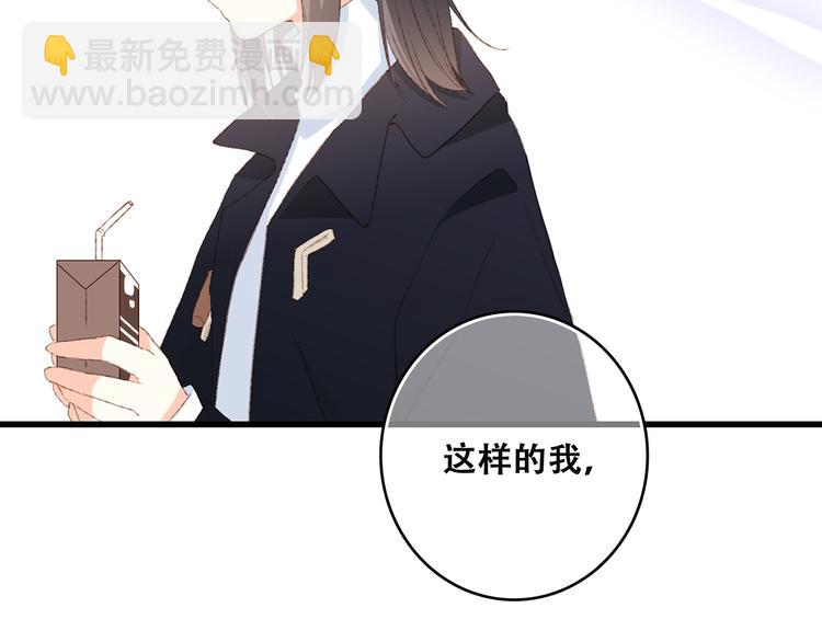 第43话  你比想象更优秀35