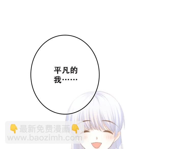 第43话  你比想象更优秀36