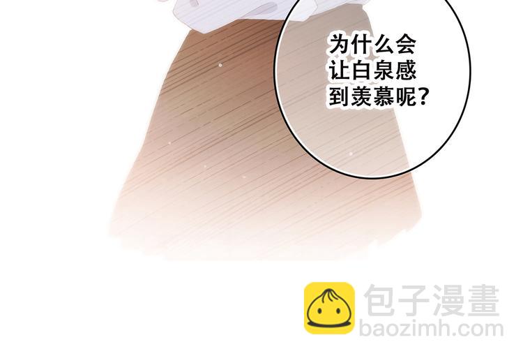 第43话  你比想象更优秀39