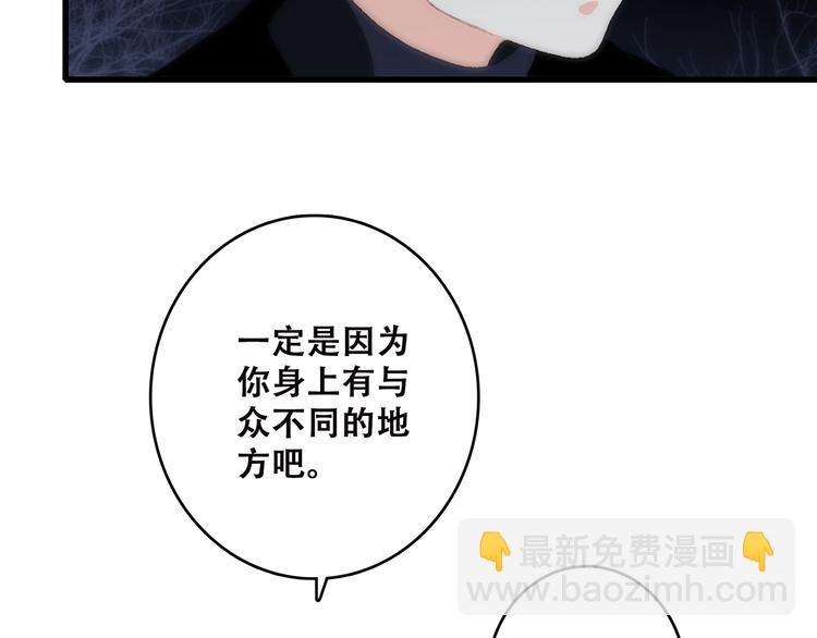 第43话  你比想象更优秀41