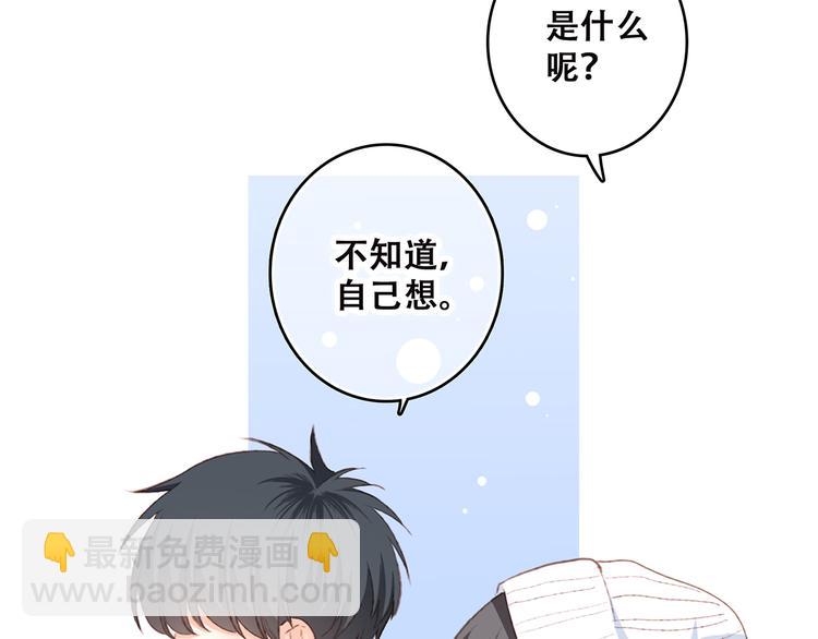 第43话  你比想象更优秀42