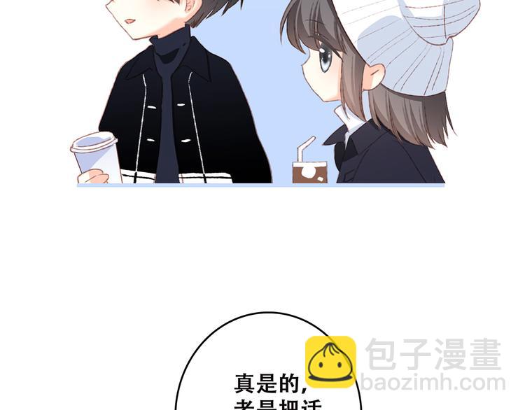 第43话  你比想象更优秀43