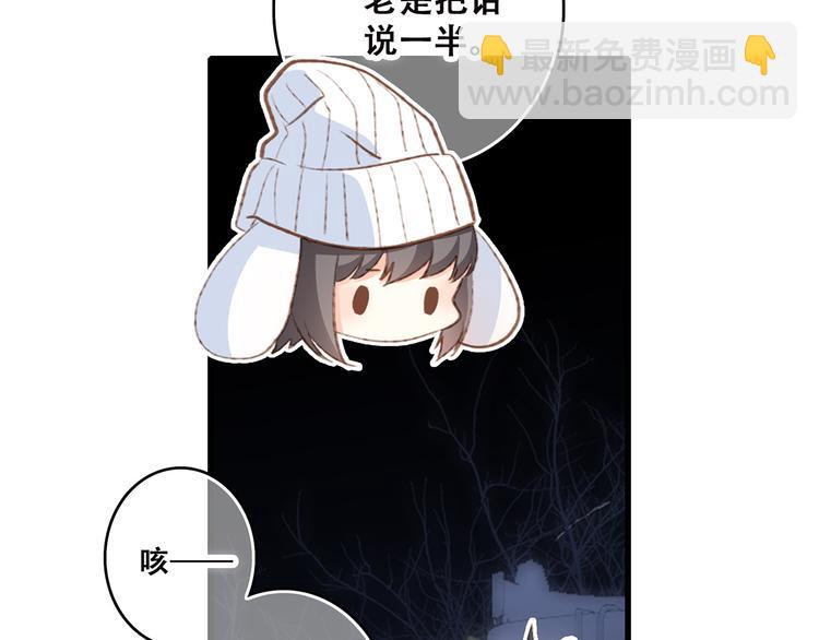 第43话  你比想象更优秀44