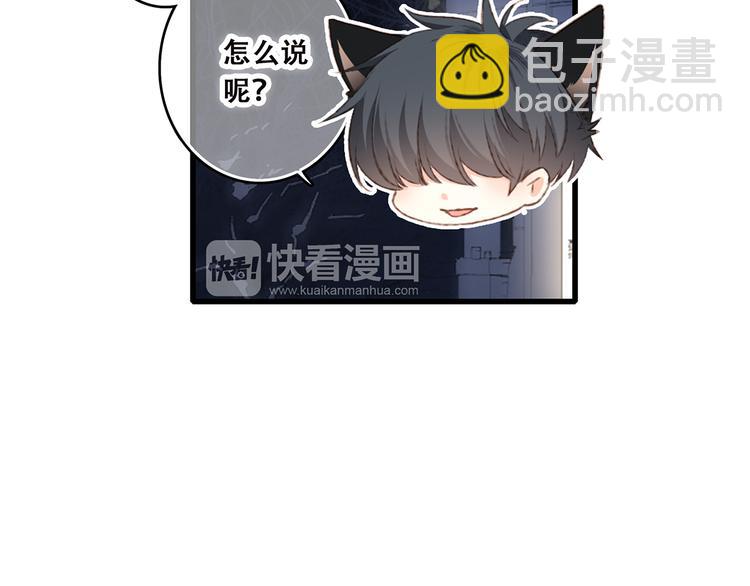 第43话  你比想象更优秀45
