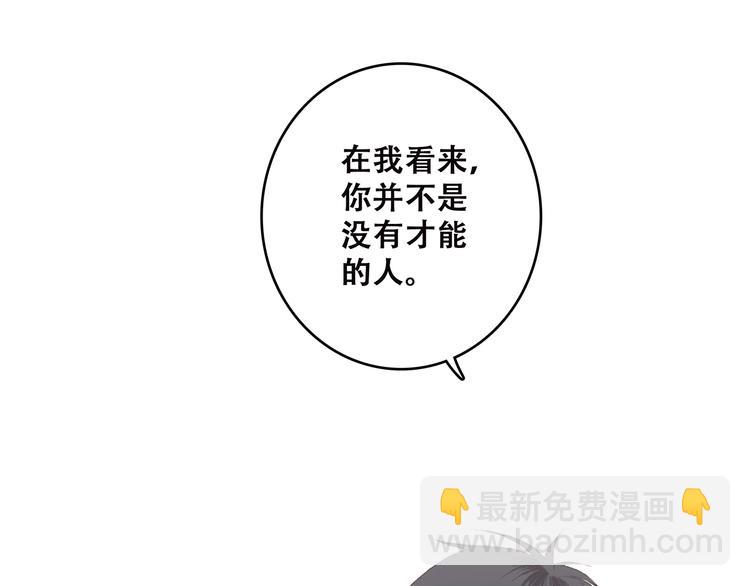 第43话  你比想象更优秀46